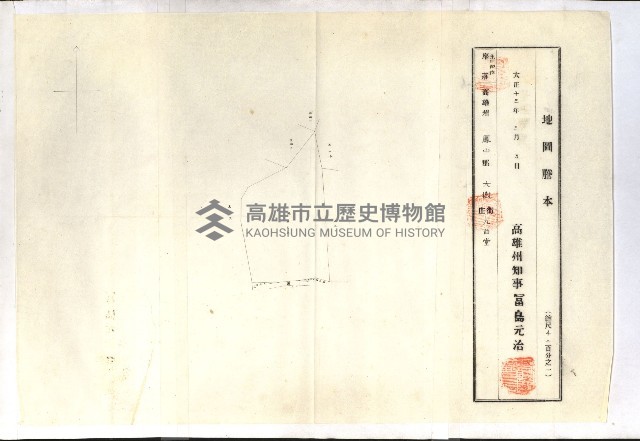 州財產－小學校市街庄（無償讓與）藏品圖，第184張
