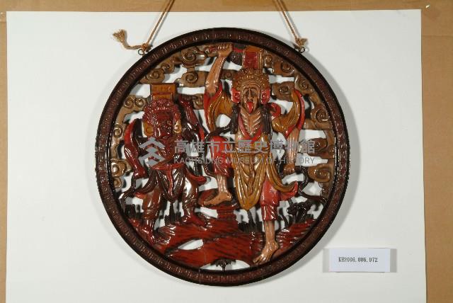 朱漆透雕七爺八爺圓形掛飾藏品圖，第1張