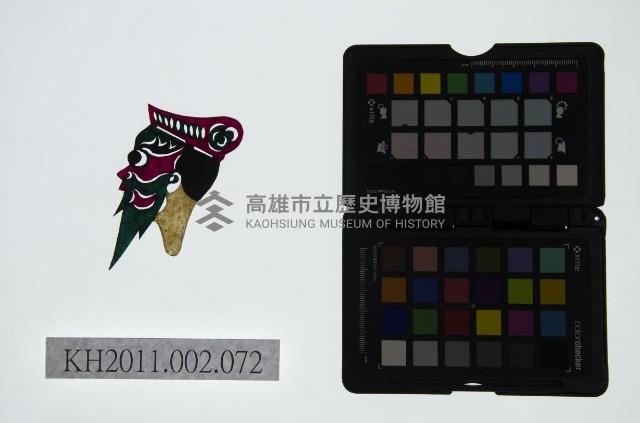 皮影戲偶頭-雜藏品圖，第1張