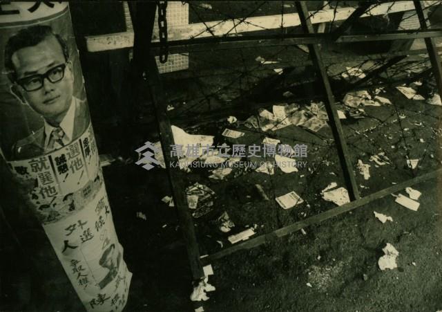 1966年激戰選戰後-三鳳宮廣場-1藏品圖，第1張