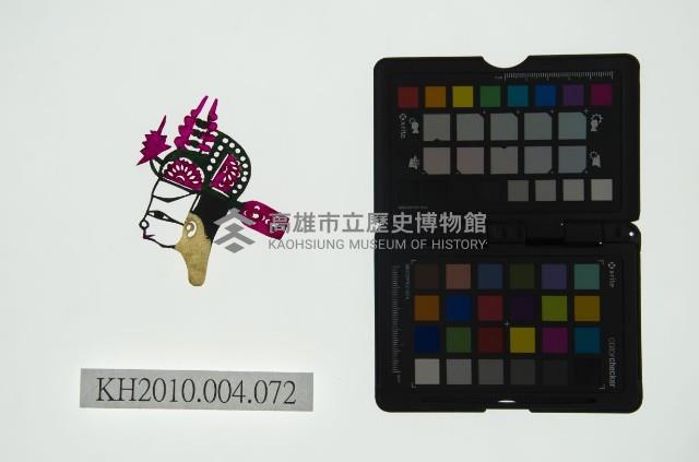 皮影戲偶頭 生藏品圖，第1張