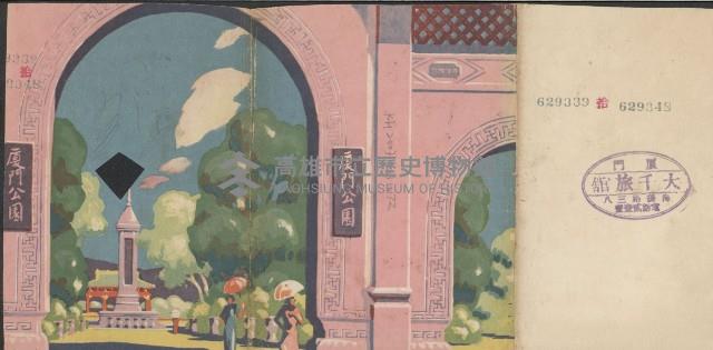 登錄號:KH2003.003.0072藏品圖，第1張