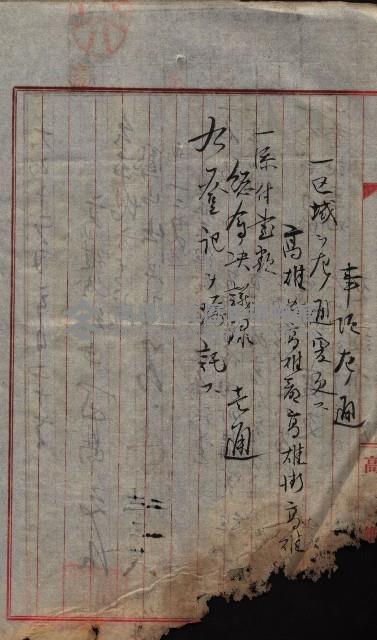 產業組合登記囑託書類綴帳 
（申產第拾弍號）藏品圖，第72張