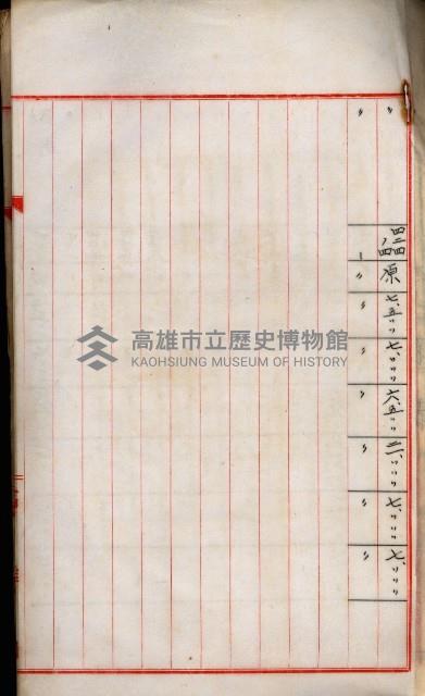 海軍用地高雄州公共用地交換件
（左營、草衙）藏品圖，第72張