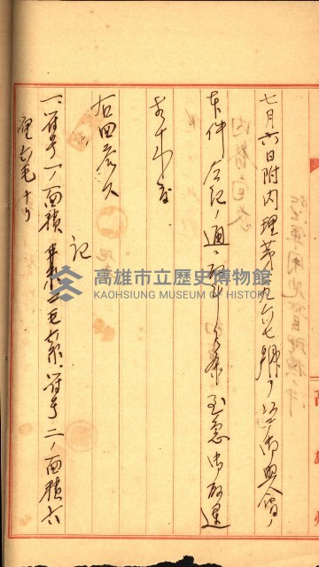 陸軍用地藏品圖，第72張
