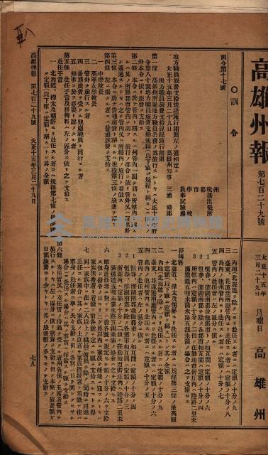 參考資料藏品圖，第72張