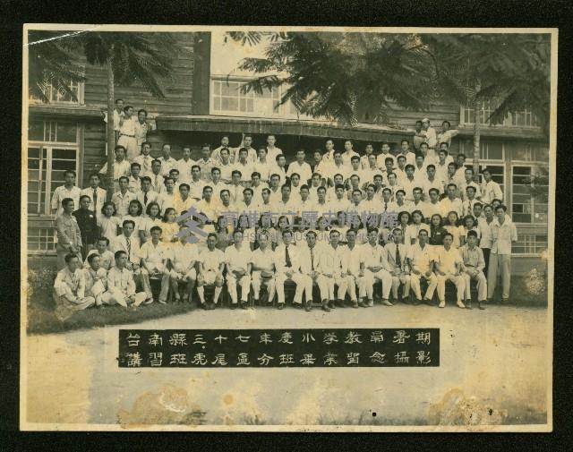 謝掙強任虎尾區長期間市政相冊藏品圖，第143張