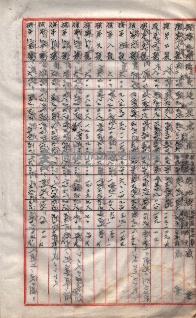林德官土地區劃整理關係
（林德官、五塊厝關係－九之九）藏品圖，第76張