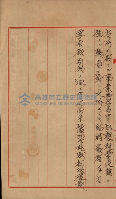 官有地整理費豫算關係書類
（地理系）藏品圖，第72張