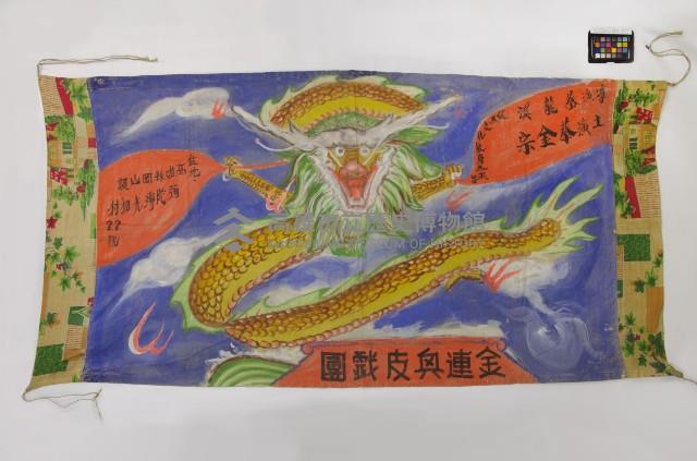 皮影戲舞台構件藏品圖，第1張