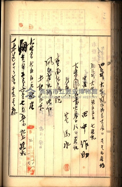 建物登記申請書、囑託書、通知書
附屬書類綴込帳（建申第壱號）藏品圖，第270張