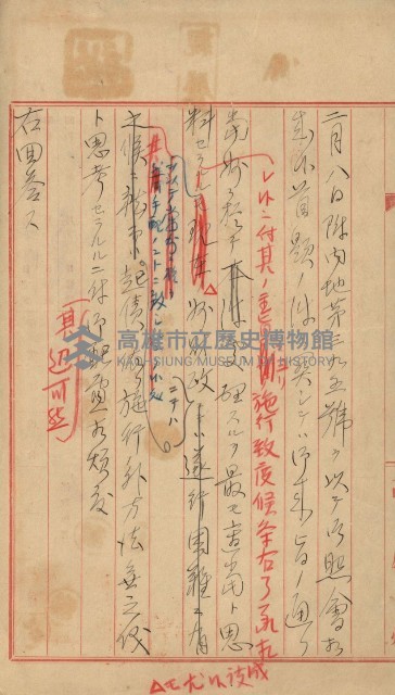 策源地買收綴藏品圖，第776張