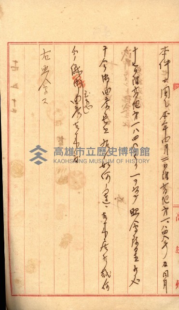 壽山公園貸下書類（指令第二一八號許可）藏品圖，第171張