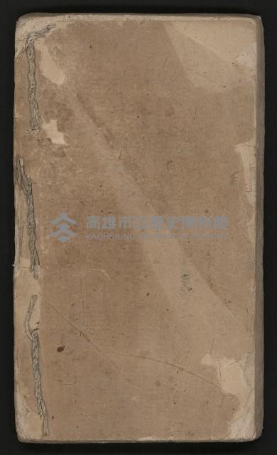 皮影戲劇本《唐明皇遊月宮 第四冊》藏品圖，第70張