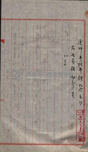 高雄工業用水道用地買收其二
（買收關係－卅八之十六）藏品圖，第70張