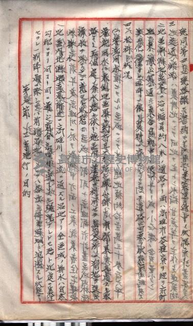 林德官土地區劃整理關係
（林德官、五塊厝關係－九之九）藏品圖，第74張