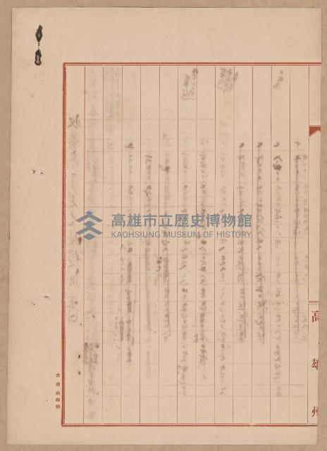 鐵道用地買收雜件藏品圖，第70張