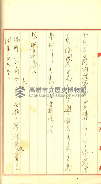陸軍用地藏品圖，第231張