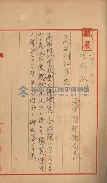 策源地買收綴藏品圖，第232張