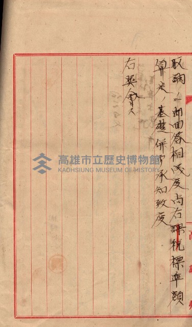 會計檢察關係藏品圖，第429張