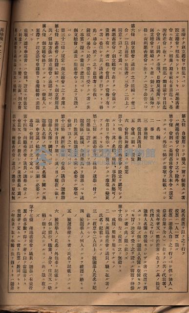 參考資料藏品圖，第430張