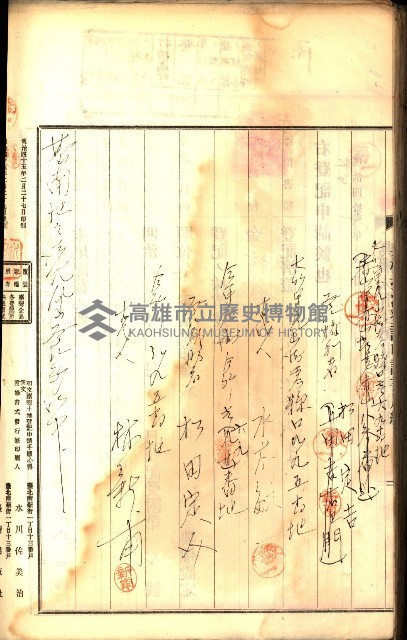 建物登記申請書、囑託書、通知書
附屬書類綴込帳（建申第壱號）藏品圖，第530張