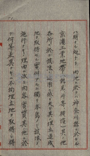 草衙重工業用地藏品圖，第129張
