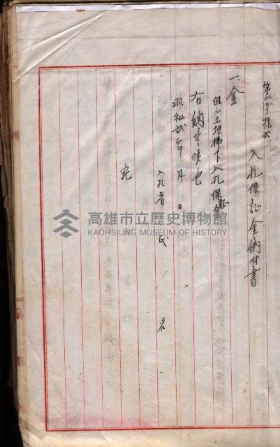 參考資料藏品圖，第130張