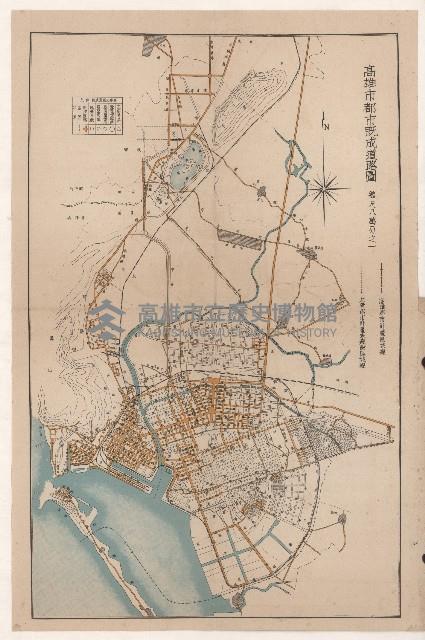 《高雄市志》概述篇（平裝）藏品圖，第129張