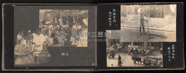 高雄市首屆（民選）市長競選紀錄攝影第二冊（相冊）藏品圖，第29張