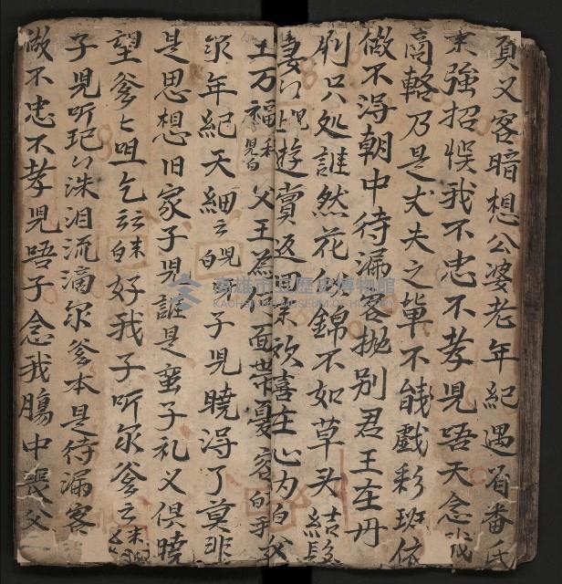 皮影戲劇本《商輅登台》藏品圖，第30張