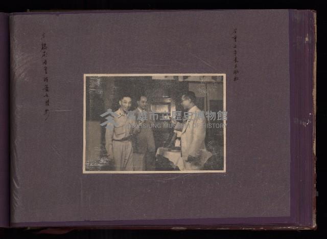 為民造福（相冊）藏品圖，第29張