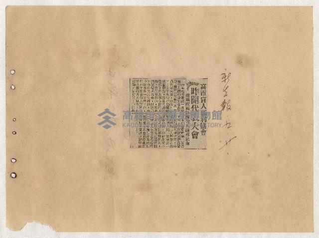 高雄市長謝掙強出巡、活動、講演剪報資料藏品圖，第29張