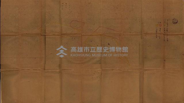 鐵道買地買收關係綴（路竹庄營後）藏品圖，第30張