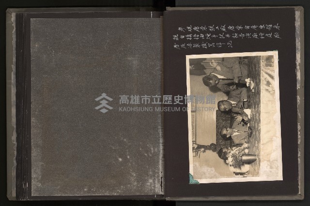 第二屆民選高雄市長謝掙強市政之影像紀錄-3
（相冊）藏品圖，第29張