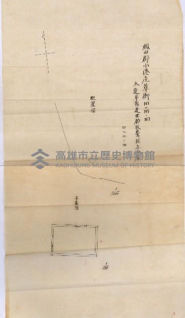 州有建物使用許可綴藏品圖，第30張