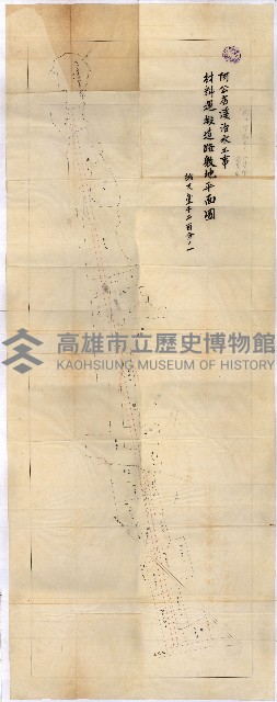 阿公店溪治水工事用道路寄附
（雜件綴）藏品圖，第33張