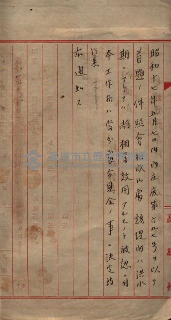 雜件藏品圖，第30張