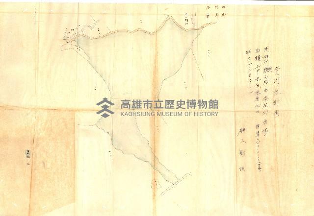 年期貸渡（岡山郡－被許可人劉侯）藏品圖，第30張