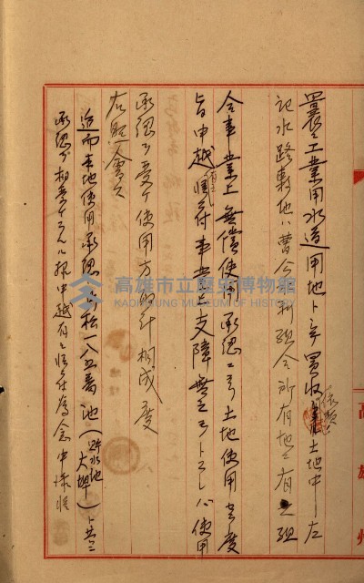 高雄工業用水道新設計畫概要藏品圖，第30張