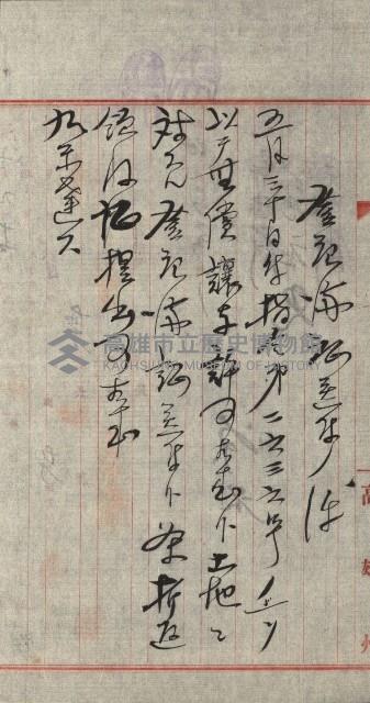 州財產－小學校市街庄（無償讓與）藏品圖，第33張