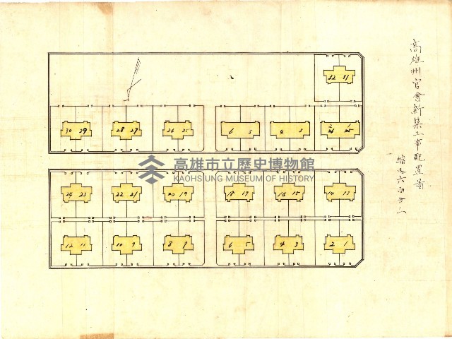 州有建物保管引繼藏品圖，第30張