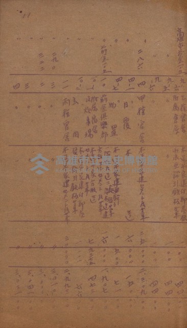 火災保險關係綴藏品圖，第30張