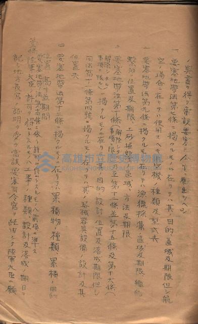 參考資料藏品圖，第330張