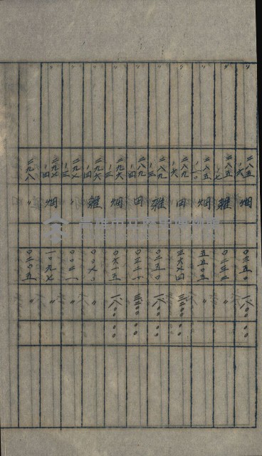 交換地授受書類（海軍用地ト州有地ノ交換）藏品圖，第211張