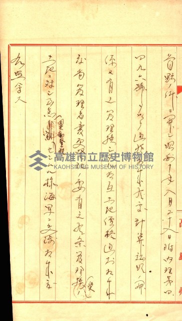 陸軍用地藏品圖，第211張