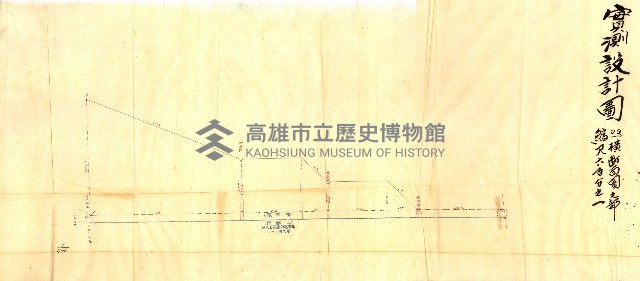 豫約開墾（荒井泰治、荒井泰男）藏品圖，第213張