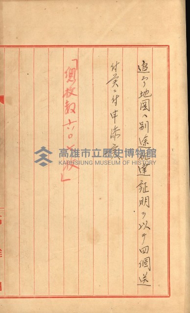 祕密地圖ニ關スル書類（高雄州）藏品圖，第516張