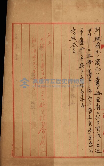 臺灣製糖株式會社土地買收藏品圖，第112張