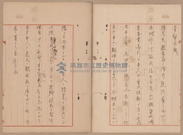 家屋建築用セメント購入ニ関スル件藏品圖，第10張